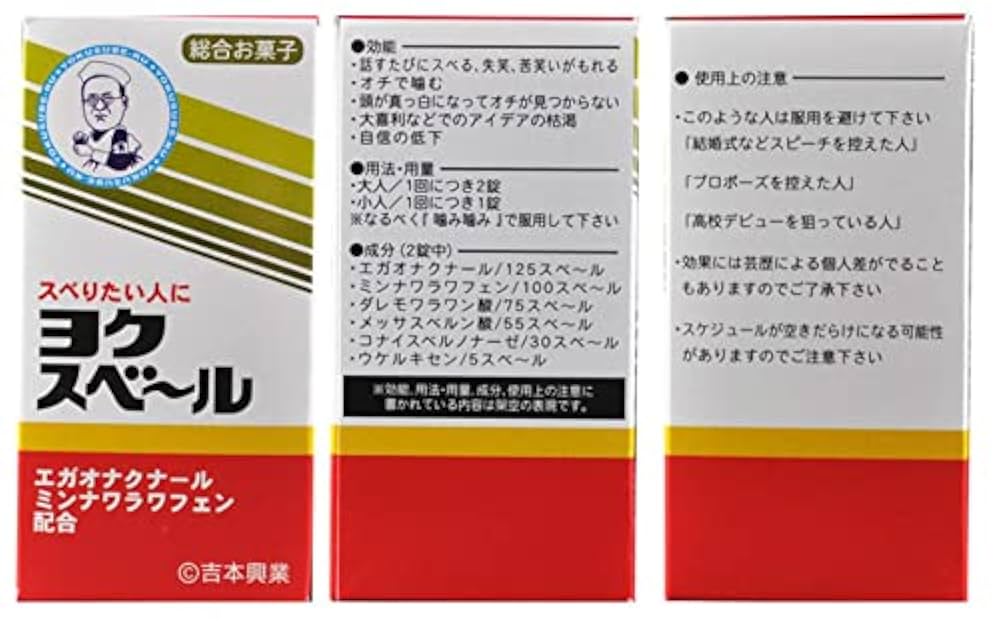 ラムネ② Amazon.co.jp: Yoshimoto Club Yokube Rum (Bottled Ramune